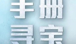 ss8普通手册最新爆料,深度解析神秘网络监控系统的秘密