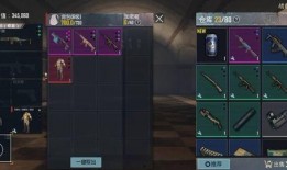 地铁逃生最新官方爆料图,官方爆料图揭示关键逃生步骤